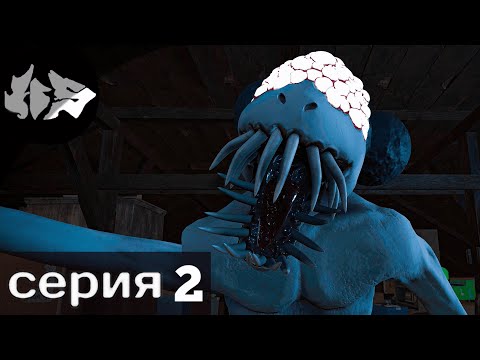 Видео: AMANDA THE ADVENTURER прохождение ▶ ОНА ЯВИЛАСЬ ЛИЧНО » 2 серия