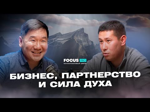 Видео: НИКОЛАЙ РОМАНОВ - БИЗНЕС, ПАРТНЕРСТВО И СИЛА ДУХА