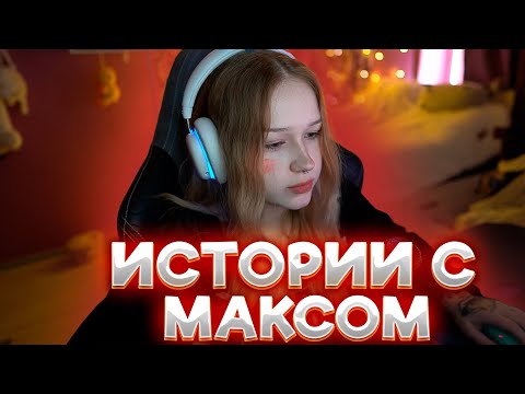Видео: МОРФИ ОБЩАЕТСЯ С ЧАТОМ И МАКСОМ #morphe_ya #morphe #морфи #spokoynich #нарезкиморфи