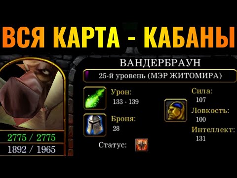 Видео: ТРЕШ, УГАР и МИЛЛИОНЫ КАБАНОВ в Warcraft 3: Вся карта - КАБАНЫ в массовой битве на 8 игроков