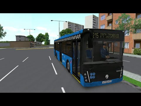Видео: Автобус № 215 в ОМСИ 2 (5)