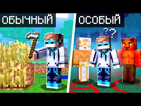 Видео: КАК СТАТЬ ОДНИМ ИЗ ГЛАВНЫХ ИГРОКОВ • Обзор модов Майнкрафт • EnderSkills