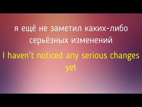 Видео: №32 УЧИМ АНГЛИЙСКИЕ ФРАЗЫ ( ПРОВЕРЬ СЕБЯ )