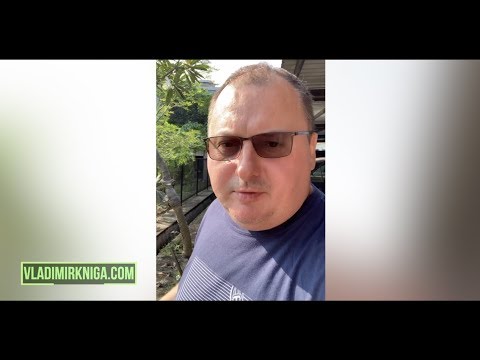 Видео: Врата Отдых