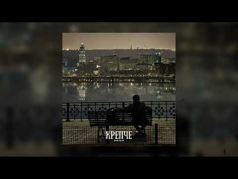 Видео: KRBK - Крепче (prod. by SB)