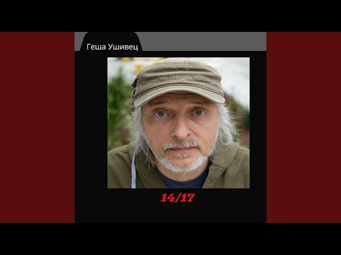 Видео: Там на горi