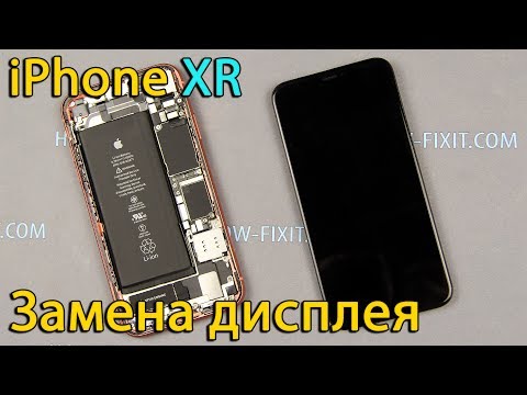 Видео: Замена экрана iPhone XR