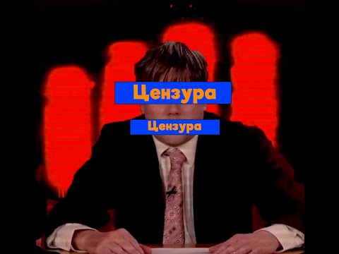 Видео: Это не для эфира... - Not For Broadcast полный пересказ/анализ  концовок