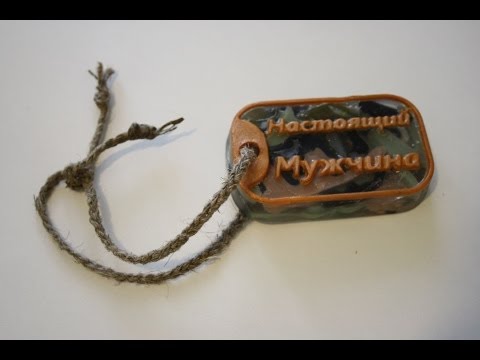 Видео: Мыло для мужчин.Soap for men