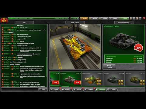 Видео: ProTanki Online - Какой комплект покупать на уорэнт-офицер 3? Покупка комплекта "Хулиган"
