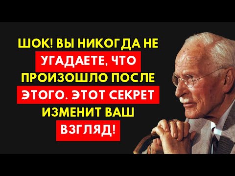Видео: Эти 5 Слов Мужчины – Пора Уходить! Юнг Предупреждает О Красных Флагах