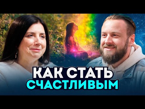Видео: Как внешние ограничения мешают быть счастливым и что с этим делать 