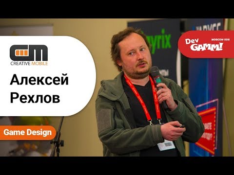 Видео: Алексей Рехлов (Creative Mobile) - Как посчитать всё, что нужно, имея только Excel и 6 классов школы