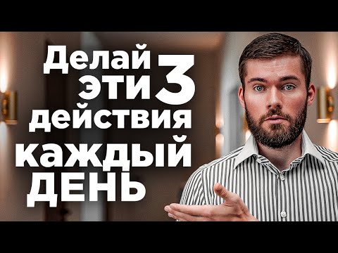 Видео: 🎙Баланс значимости в отношениях. Как ВЛЮБИТЬ в себя девушку?  Как восстановить баланс значимости?