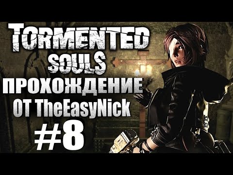 Видео: Tormented Souls. Прохождение. #8. Бесконечная комната.