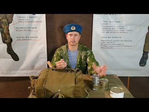 Видео: Антураж в питании на проектах. ДШБ СССР
