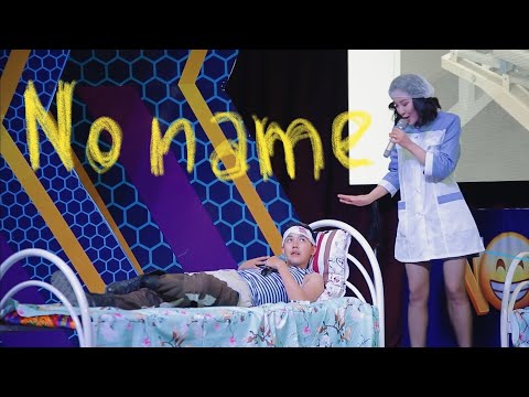 Видео: No NAME чындыкты айтып элди күлдүрдү l Больница, чиновник, ырчылар