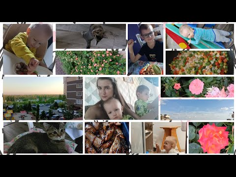 Видео: Кукинг 🔥 и наш обычный день 🕑