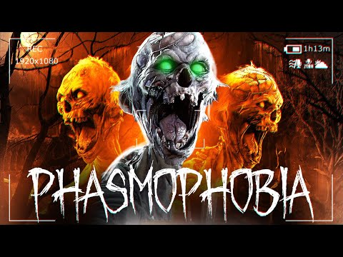 Видео: ОХОТА НА ПРИЗРАКА В ЗАБРОШЕННОМ ЛАГЕРЕ ● PHASMOPHOBIA