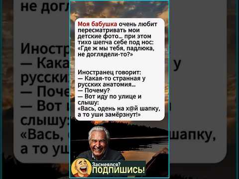 Видео: «Бабушка и иностранец — день юмора!» 😂 #ржакадосліз #смешно