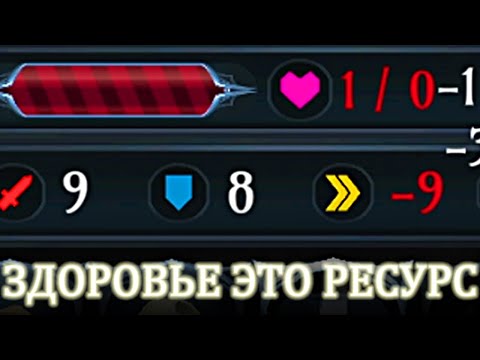 Видео: ЧЕМ МЕНЬШЕ ХП, ТЕМ ЛУЧШЕ ★ Ring of Pain • 70