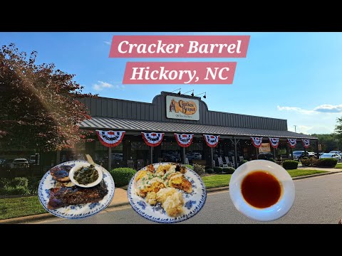 Видео: Cracker Barrel (пробуем новые товары) — Хикори, Северная Каролина