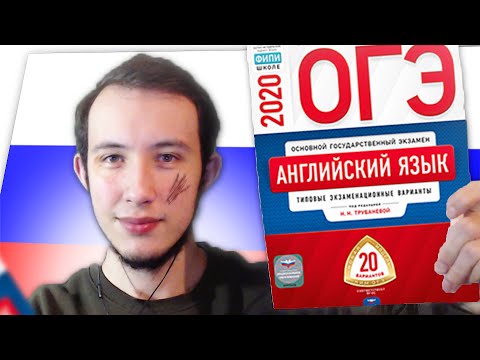 Видео: КАК СДАТЬ ОГЭ САМПЕРУ!КАК Я СДАВАЛ ЭКЗАМЕНЫ В ШКОЛЕ?!
