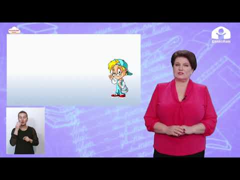 Видео: Русский язык 4 класс / Творительный падеж имен существительных / ТЕЛЕУРОК 30.11.20