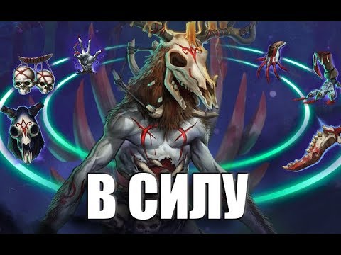 Видео: Prime World ► Вендиго В СИЛУ ИМБА