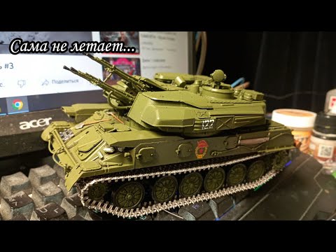 Видео: Шилка meng  1:35 сборка и окраска ч1