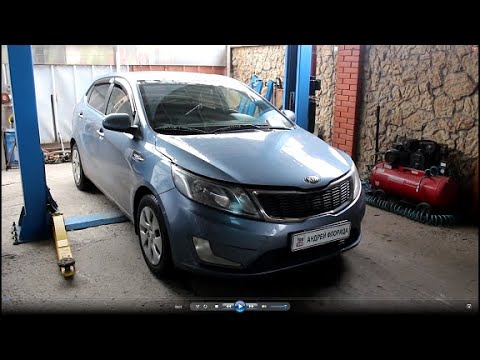 Видео: Замена втулок переднего стабилизатора на Kia Rio 1,4 Киа Рио 2013 года