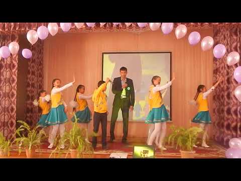 Видео: Сынып жетекшісі байқауы