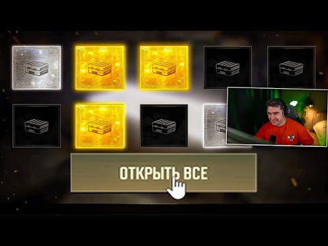 Видео: ТЕСТ ОБНОВЛЕНИЯ + ОПЕНКЕЙС И ЭПИЧНАЯ СНАЙПЕРСКАЯ ИГРА В PUBG