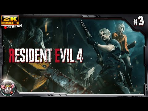 Видео: #3 Resident Evil 4 (2023) - почти прошли