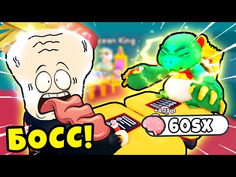 Видео: Я ПОБЕДИЛ САМОГО УМНОГО БОССА СЕНСЕЯ в IQ Wars Simulator РОБЛОКС