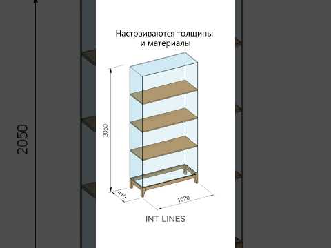 Видео: Витрины для Revit | Набор семейств Шкафы