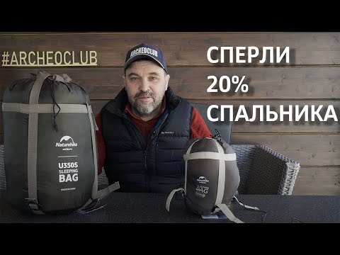 Видео: Два спальных мешка с синтетическим утеплителем от Naturehike с Aliexpress