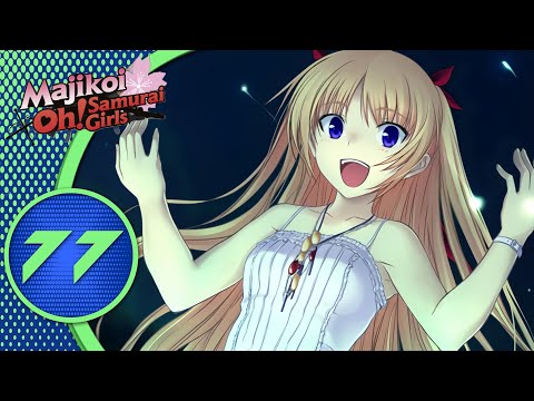 Видео: Majikoi Прохождение #77 Мияко как всегда!!!