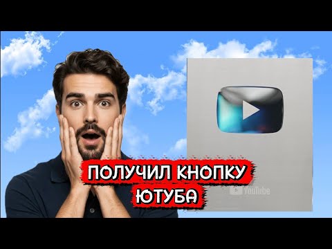 Видео: 😱КУПИЛ КНОПКУ ЮТУБА В GTA SAMP🔥😎 | ОНЛАЙН РП | Получил кнопку ютуба | GTA CRMP | ГТА САМП | ГТА КРМП
