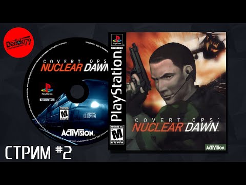 Видео: Игры с PS1 HW (Covert Ops: Nuclear Dawn #2)  #playstation1 #retrogaming #retrogames #ps1 #action