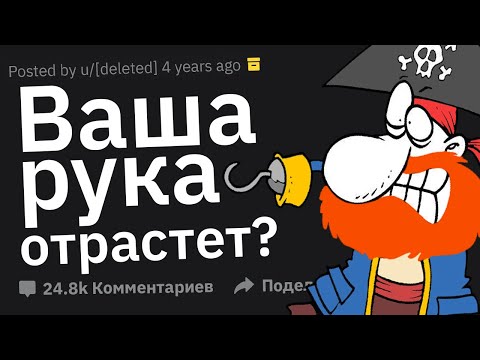 Видео: Какой Тупой Вопрос Вам Задали на Полном Серьёзе?
