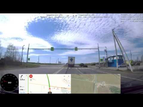 Видео: Екатеринбург - Сочи (Аэропорт) 2018 Часть 1