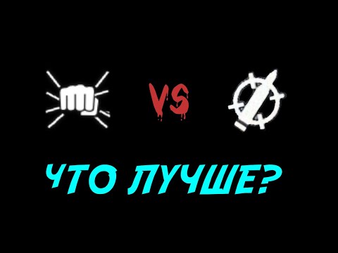 Видео: СРАВНЕНИЕ REVENGEANCE И VERSE FISTS В GOREBOX – ЧТО ЛУЧШЕ? 🔥