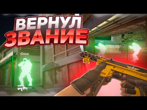 Видео: С ЧИТАМИ В ММ - ДО ГЛОБАЛА С СОФТОМ [XONE] - ЧИТЫ КС 2