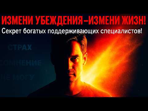 Видео: Рефрейминг и Фокусы языка в работе поддерживающего специалиста: НЛП рефрейминги для психолога, коуча