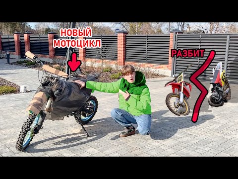 Видео: АРСЕНИЙ КУПИТ НОВЫЙ МОТОЦИКЛ. БРОС ШОУ