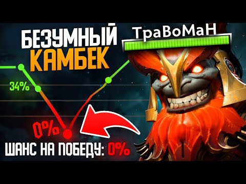 Видео: ЭТУ ИГРУ СПАСЕТ только РАПИРА 🔥 Марс Дота 2