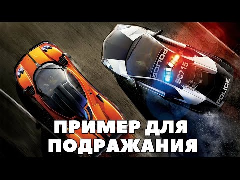 Видео: НУ ТИПА ОБЗОР Need for Speed Hot Pursuit 2010 в 2024 году