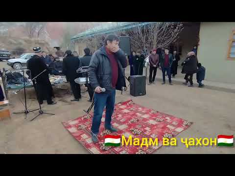 Видео: Фаррух Ҳамроев - марсия ба Мирзоали Олимов