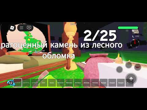Видео: 99 ночей в лесу за инопланетянина 3 часть